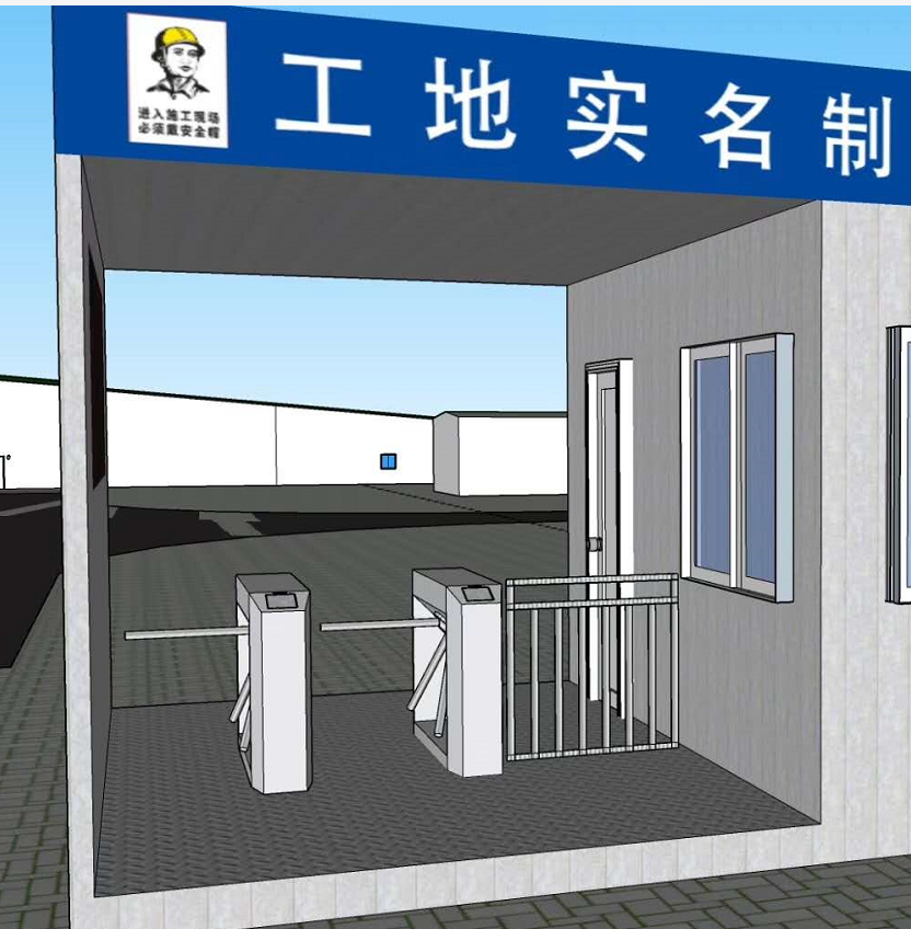 工地勞務(wù)實(shí)名制系統(tǒng)